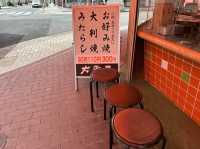名古屋・伏見。名古屋の街中お手軽おやつが楽しめます『大潮屋 錦』