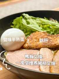 佐敦 |一風堂