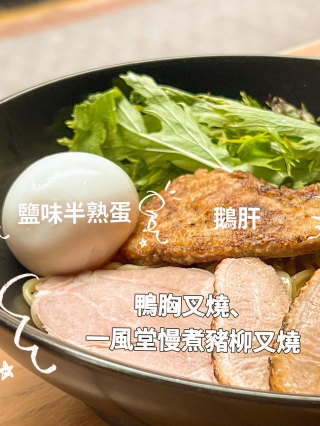 佐敦 |一風堂