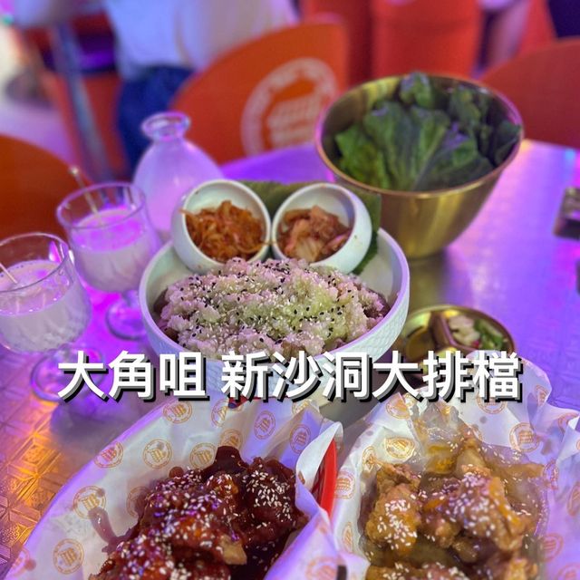 韓式大排檔🇰🇷打卡一流又好味🤤