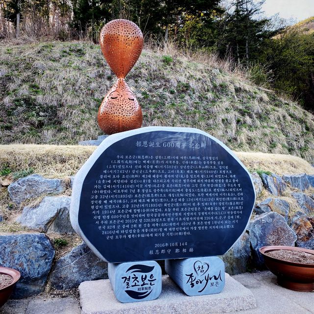 충북 보은 속리산 나들이