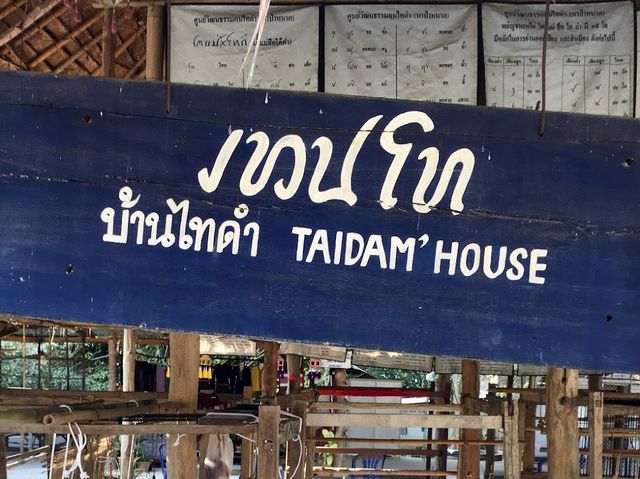 • ศูนย์วัฒนธรรมตนไทดำ บ้านนาป่าหนาด 🌿
