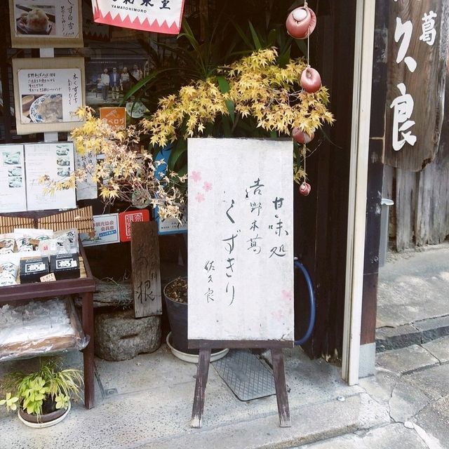 【奈良-ならまち】古民家カフェで和スイーツ