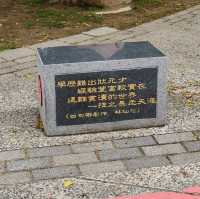 台南龍崎-虎形山公園（乘涼讀詩，詩情畫意）