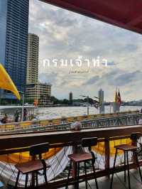 ⛵️กรมเจ้าท่า ✨️รับลมชมวิวริมแม่น้ำเจ้าพระยา