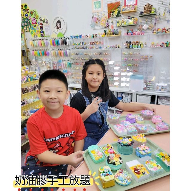 90分鐘手工放題🎉任做任玩🎉