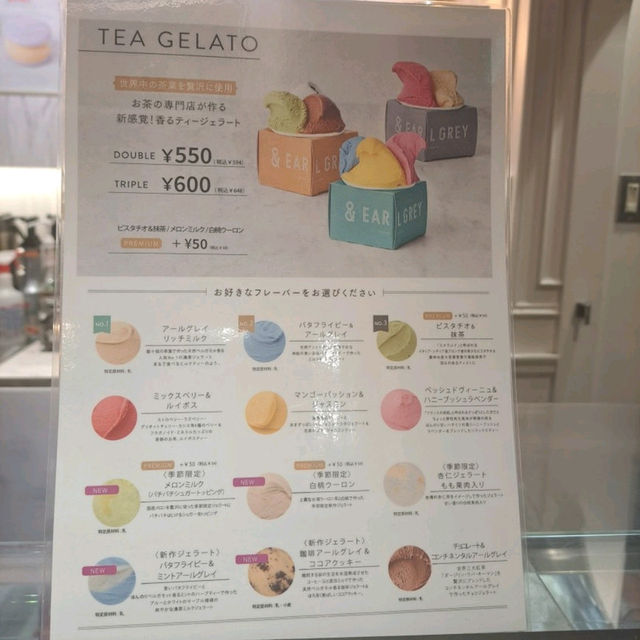 【兵庫-三宮】日本初アールグレイ専門店のジェラートアイス