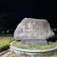 경주역사유적지구, 신라의 밤을 엿보다.