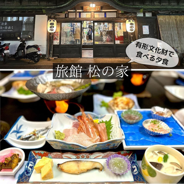 📍旅館 松の家/勝浦・千葉