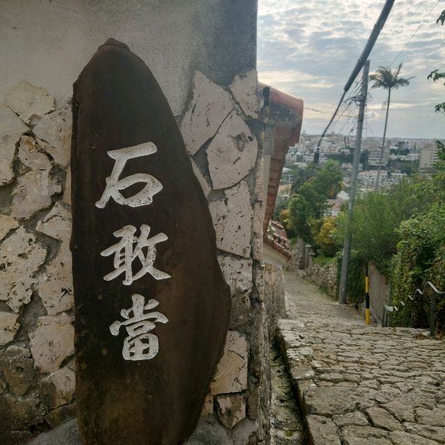 16世紀から残る風情ある石畳道！「金城町石畳道」