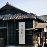 Hinoki Village