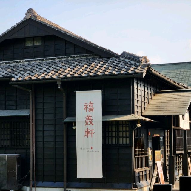Hinoki Village