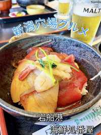 【新潟グルメ】穴場の海鮮丼✨海鮮処番屋