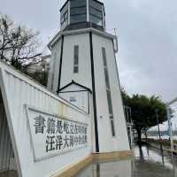 海山站半日之旅❤️鹽田公園加壹方城⭕️親子遊必去