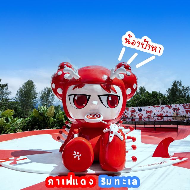 Garang คาเฟ่แกงริมทะเล เขาหลักพังงา