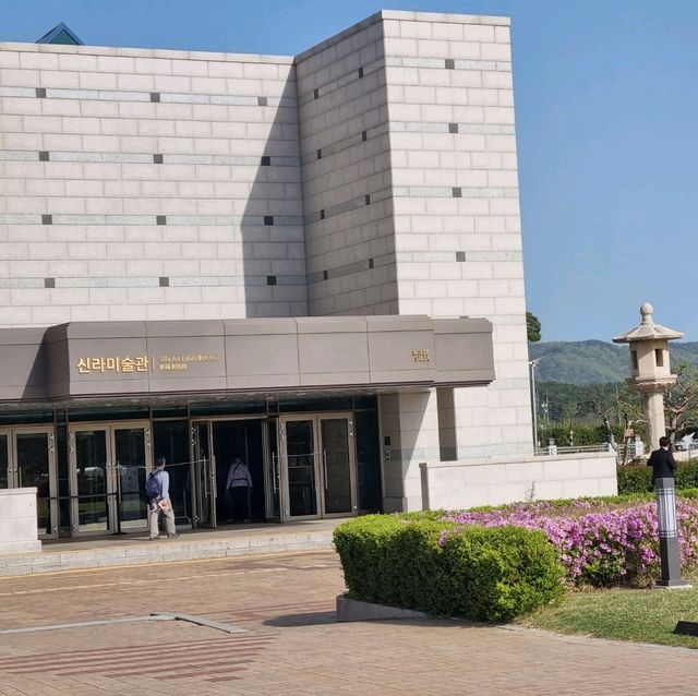신라유산을 한 눈에 볼 수 있는 국립경주박물관