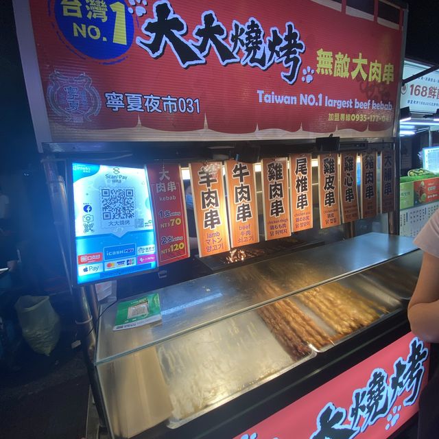 📍寧夏夜市食通街🌯🧆🍖🌭🥩