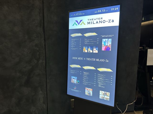 新宿・歌舞伎町。東急歌舞伎町タワー内の劇場『THEATER MIRANO-Za』