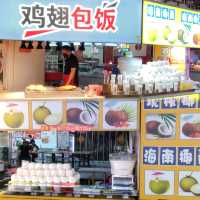 ✨打卡深圳超人氣小食街☞東門町美食街✨