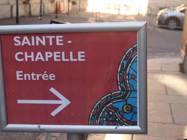 サント・シャペル (Sainte chapelle）