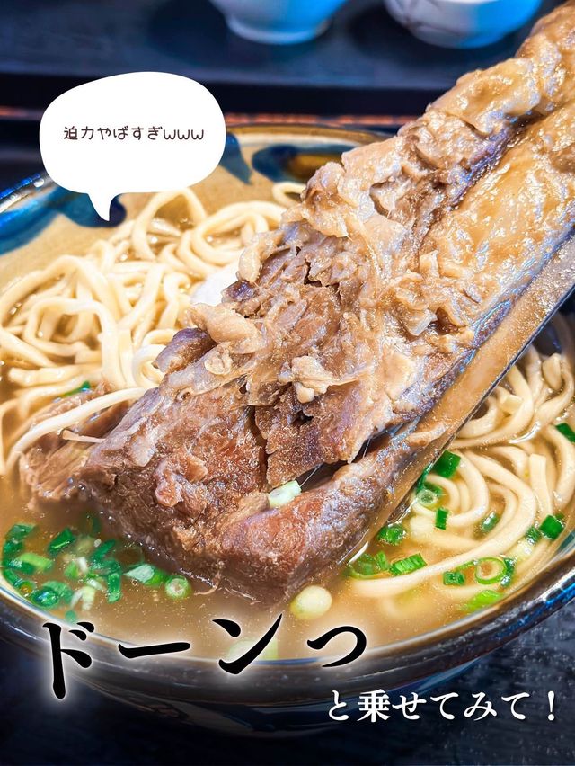 みんなから愛される沖縄そばの名店「楚辺そば」