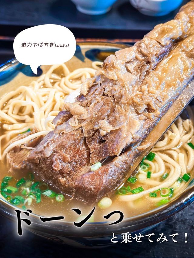 みんなから愛される沖縄そばの名店「楚辺そば」