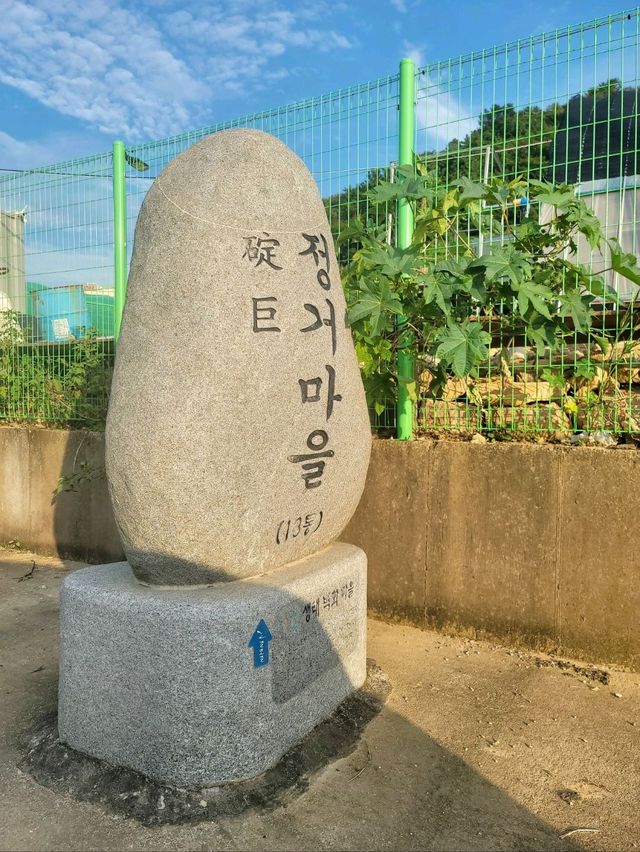 조용하게 힐링하며 거닐기좋은 정거벽화마을🎨