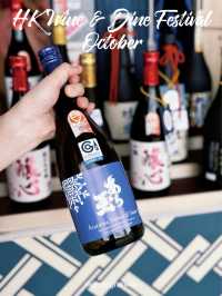 🇭🇰| 中環美酒佳餚節