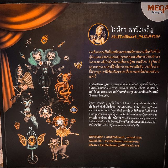 Mega Halloween 