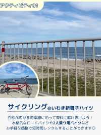 【福島】家族旅行におすすめ🦥✨