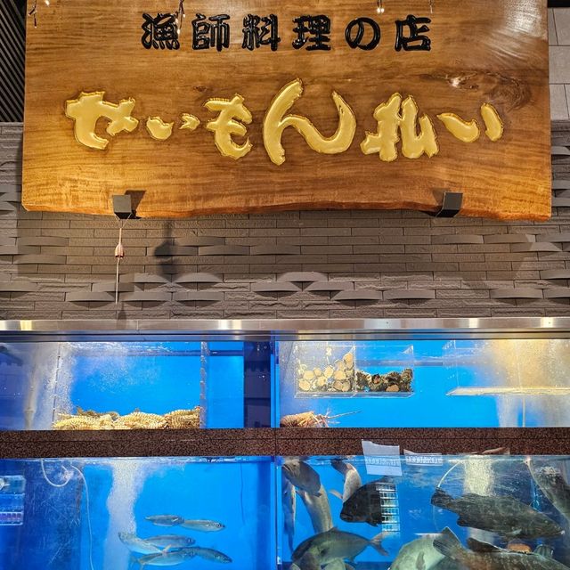 일본 현지 상점가 체험 나카스 <카와바타 상점가>