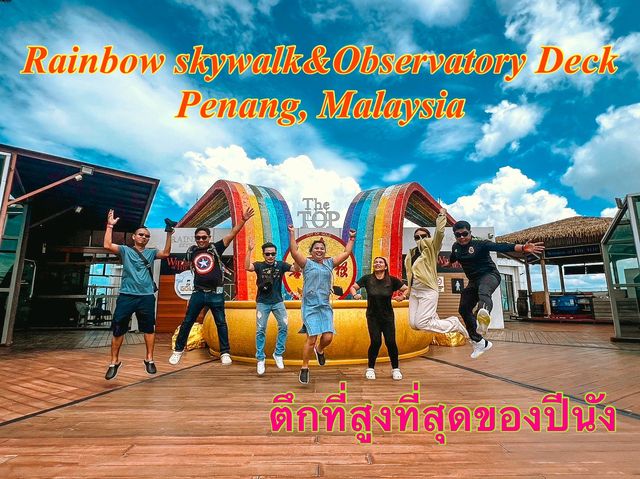 ชวนก๊วนชม Skywalk บนตึกที่สูงที่สุดในเกาะปีนัง