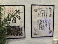 福岡・東区。何度でも替玉10円の豚骨ラーメン店『博多三氣』
