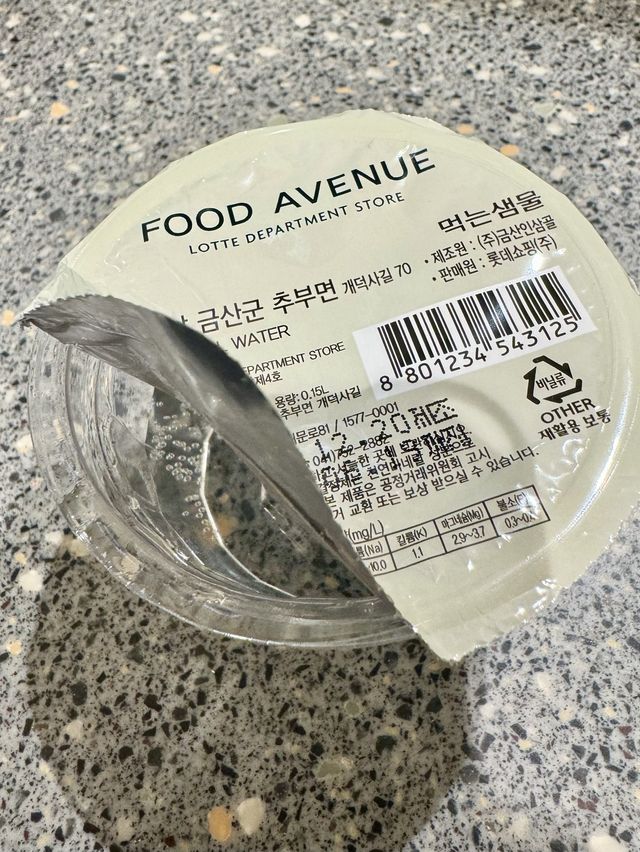 【ソウル・明洞】寒い日にピッタリ！明洞で一人ご飯