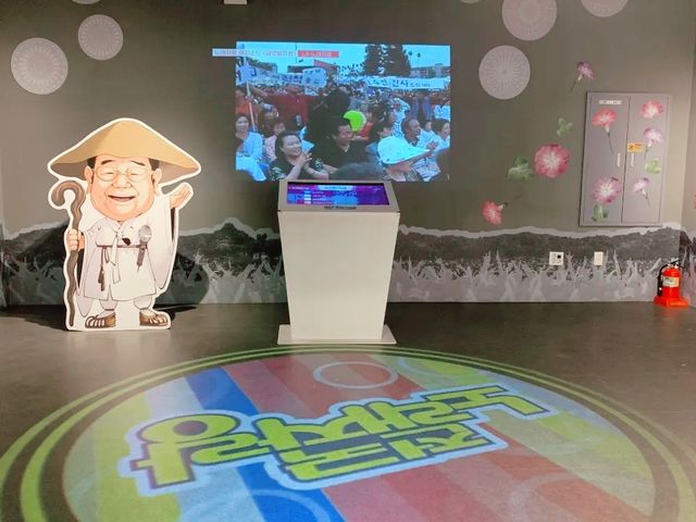송해공원 내에 위치한 작은 전시관, 송해 기념관