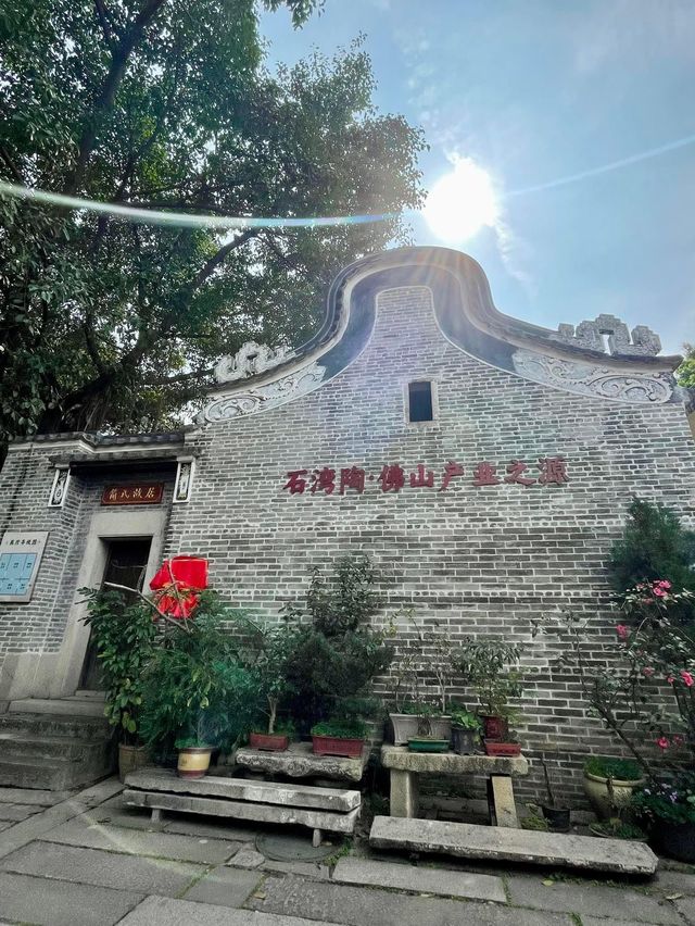 和平路公仔街😎廣州出發‼️陶瓷精品集中地