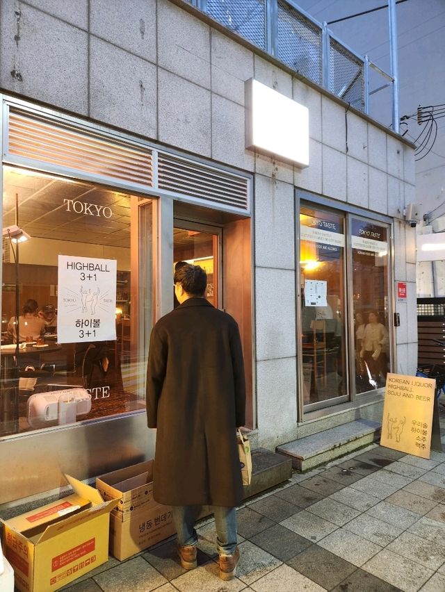 이번 봄에 꼭 가야할 술집 도쿄테이스트👍