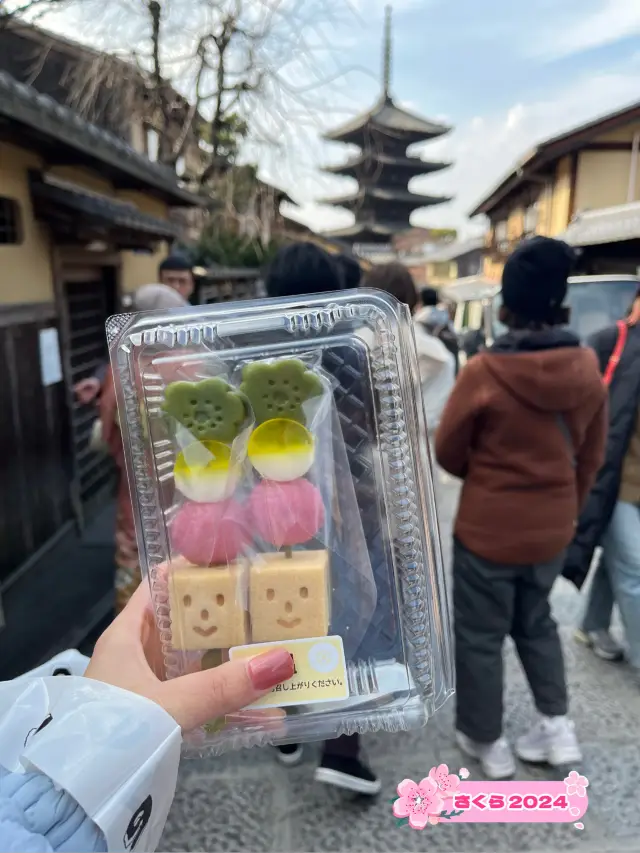 【京都　清水】　可愛い和菓子が食べれるお店
