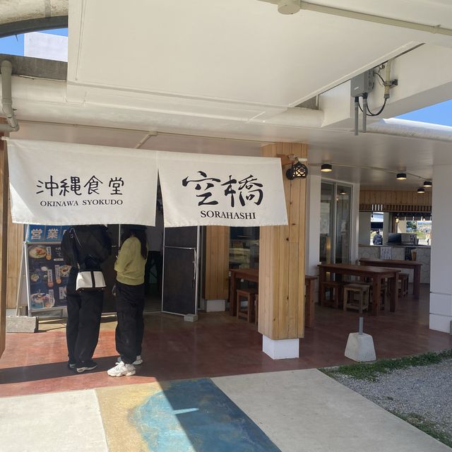 【日本沖繩】古宇利島💙擁有七種藍色的海灘與天空💙