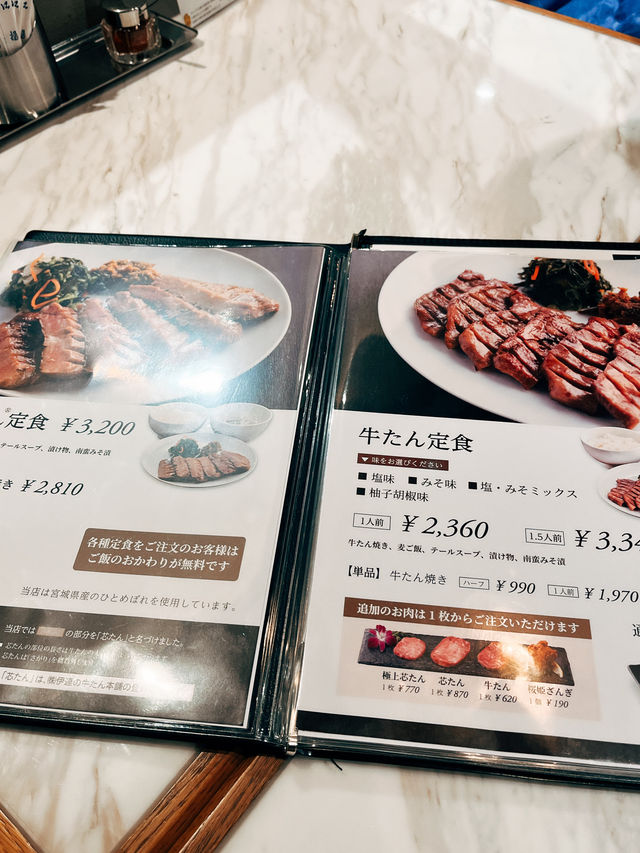 🇯🇵日本仙台美食探店👣 伊達牛舌本舖 牛舌通店