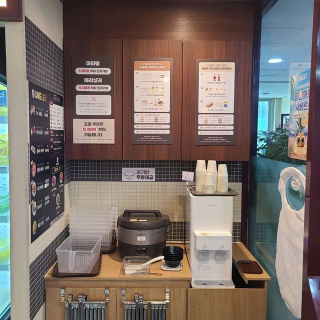 서귀포 해운대 맛집)마라섬 - 마린시티 가성비 좋은 마라탕 전문점