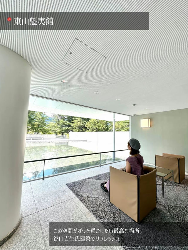 【長野】一人旅プラン