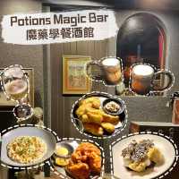如同進入魔法世界的魔藥學餐酒館