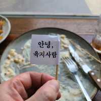 제주 우도 맛집)안녕육지사람 - 하고수동해변 수제버거 맛집