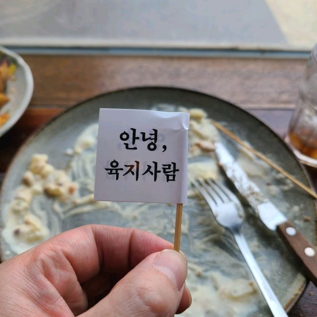 제주 우도 맛집)안녕육지사람 - 하고수동해변 수제버거 맛집
