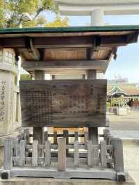 【大阪府】えべっさんで有名な商売繁盛がご利益の神社
