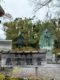 ⛩️ Luxury Bangalow in Kyoto