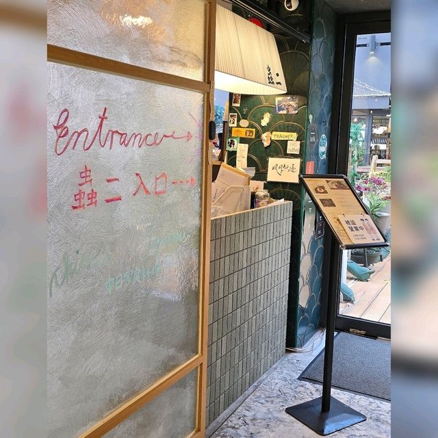 旺角鬧市中既文青餐廳😍