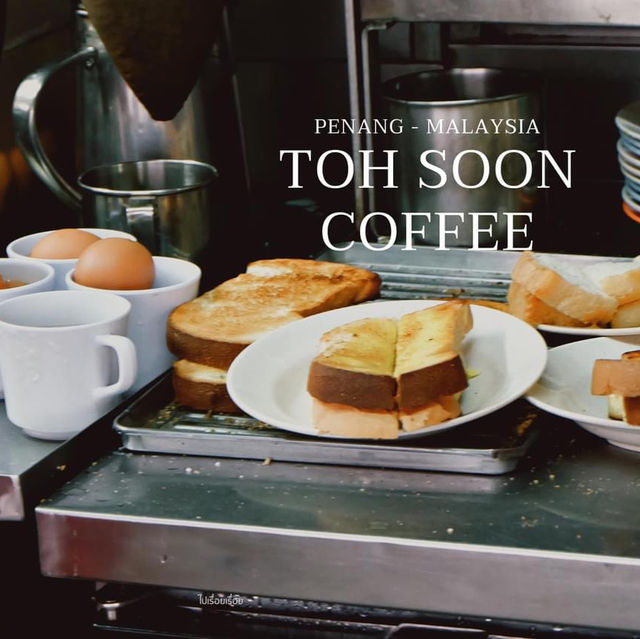Toh Soon Coffee - Penang 