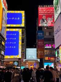 Authentic Japan Street